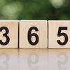 365 Peace & Health 