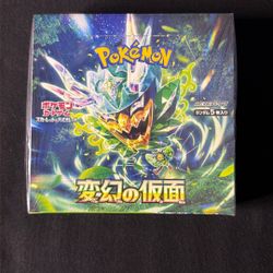 Pokémon TCG: Mask of Change booster box