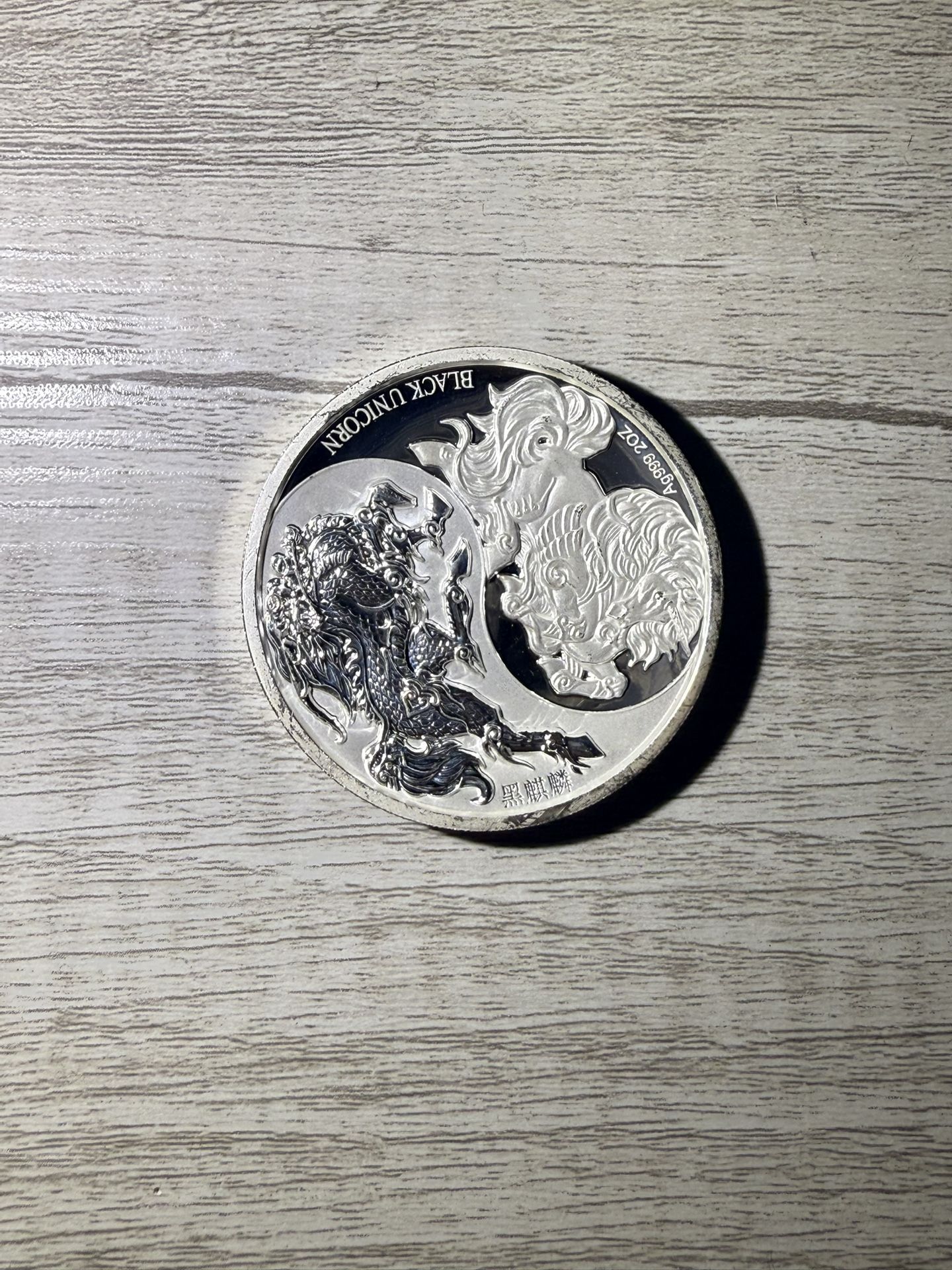 2oz Black Unicorn Ying Yang Silver Coin