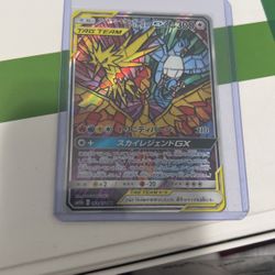 Moltres Zapdos Articuno Tag Team GX (JPN)