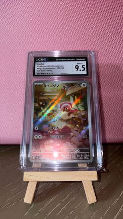 Stufful CGC 9.5 Japanese Pokémon Holo Card