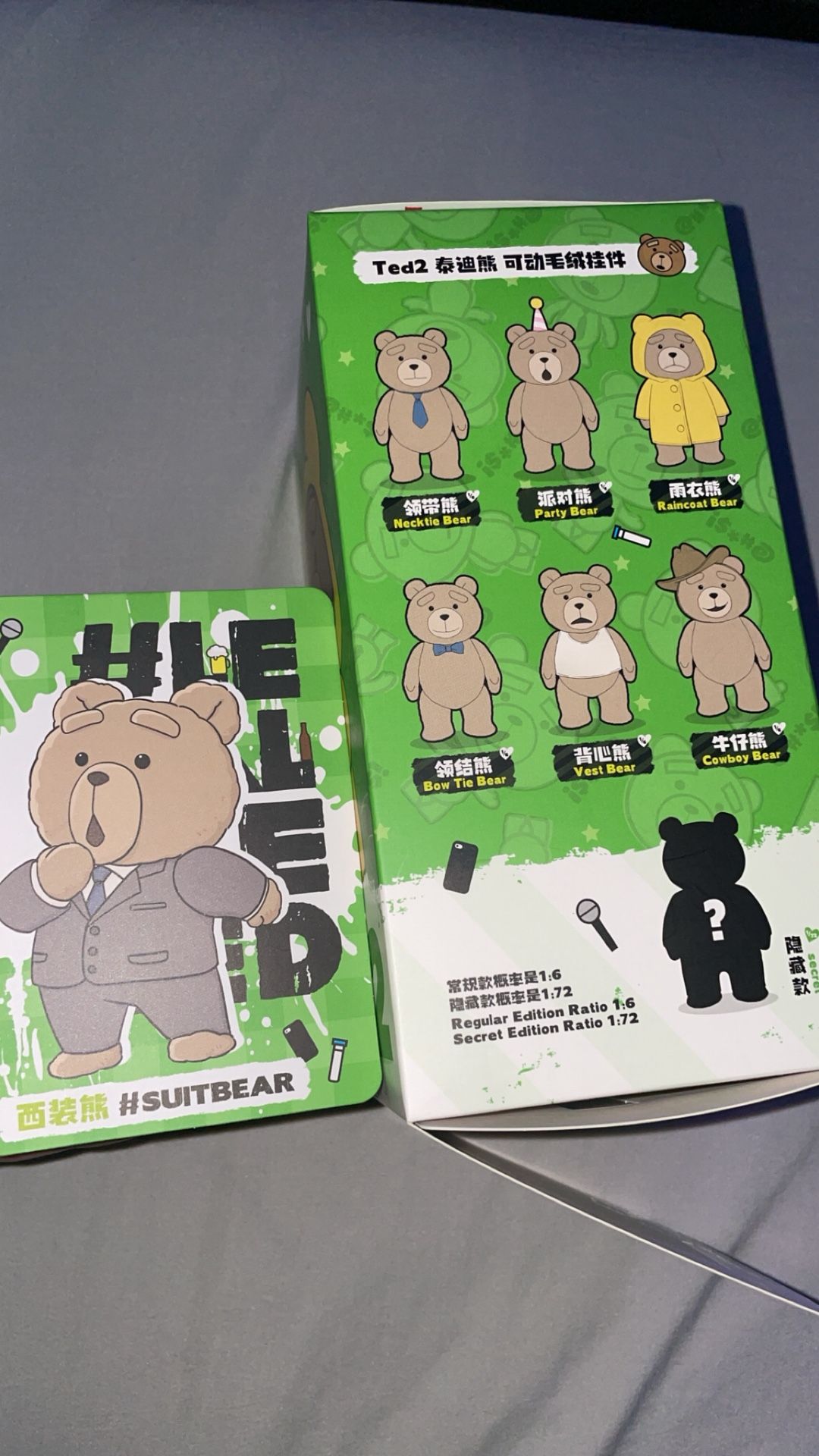 Ted 2 Popmart