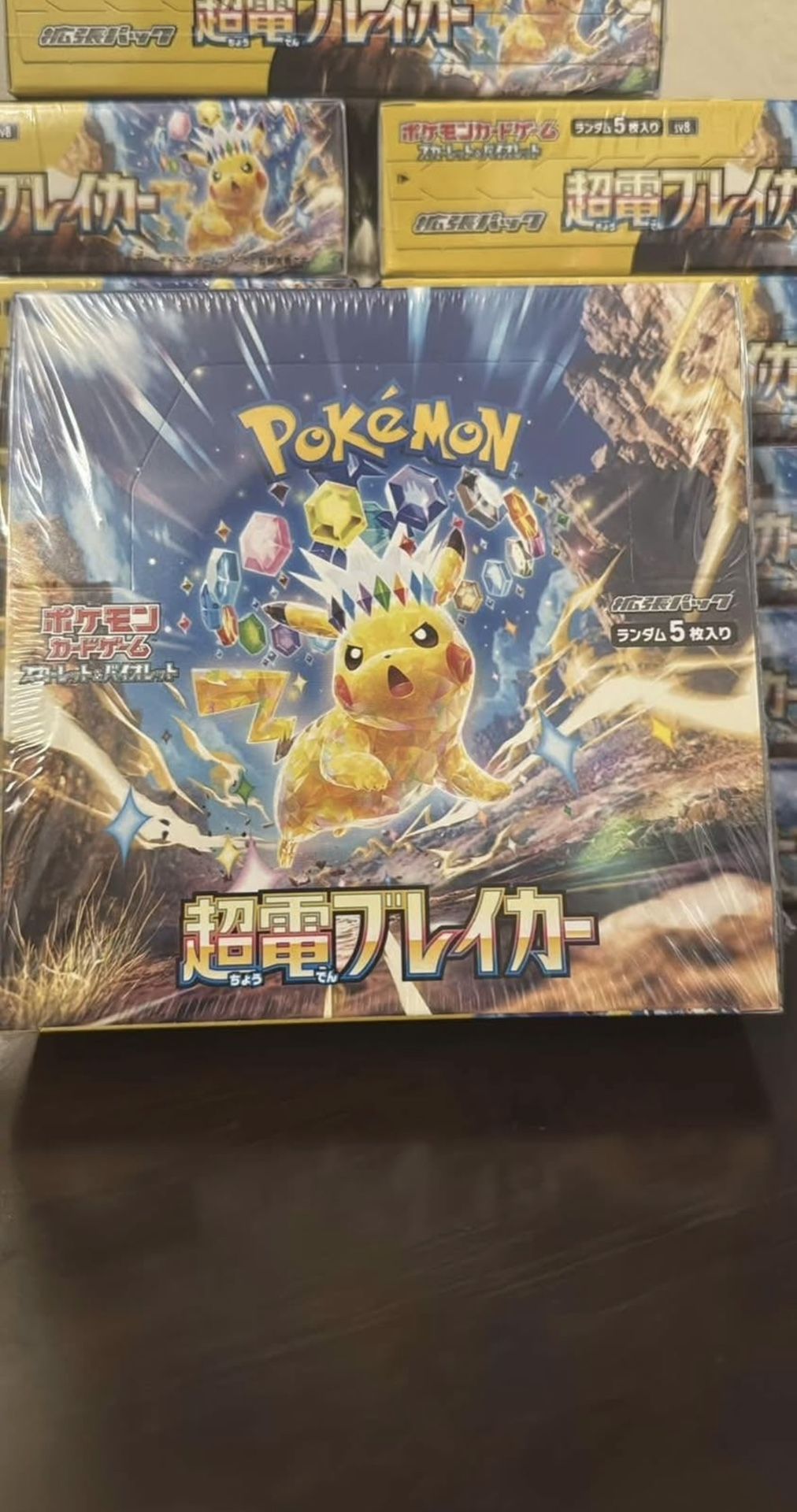 Pokemon Japanese Surging Sparks