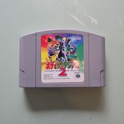 Pokemon Pocket Monsters Stadium 2 Nintendo 64 N64 Japanese 