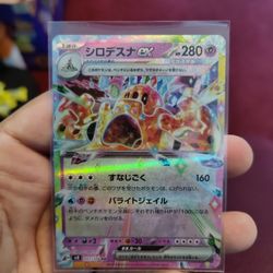 Pokemon Card Palossand Super Electric Breaker Japanese 