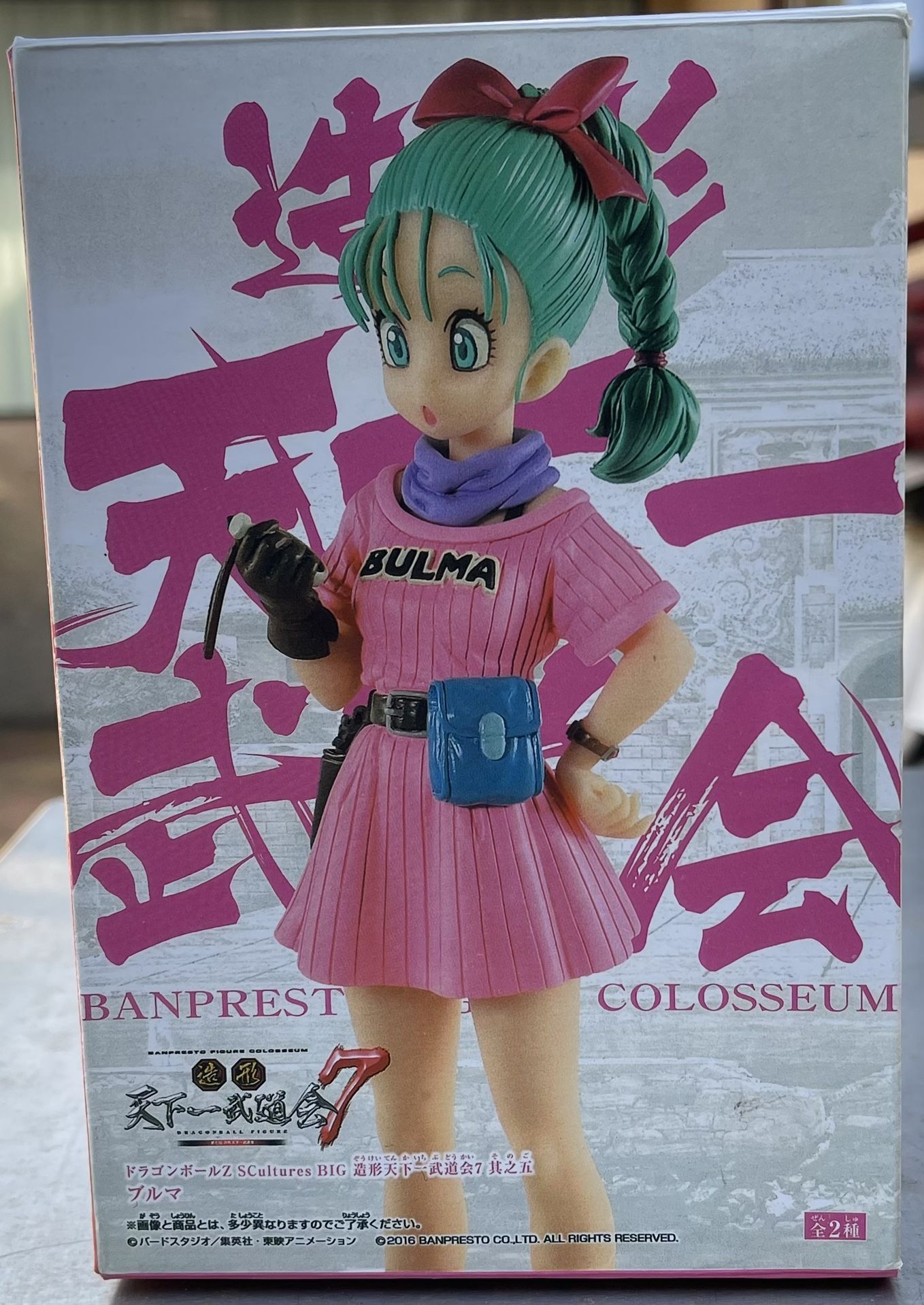 BULMA BANPRESTOFIGURE COLOSSEUM DRAGONBALLZ