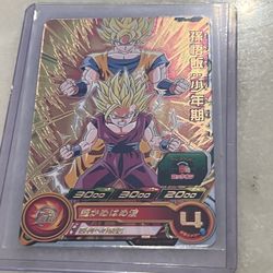 Super Dragonball Heroes SUPER RARE GOHAN GOKU