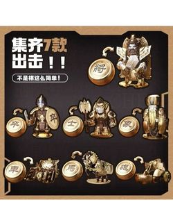 IVIIMEE Toys Chinese Chess - Full Set of 8 NEW IN BOX