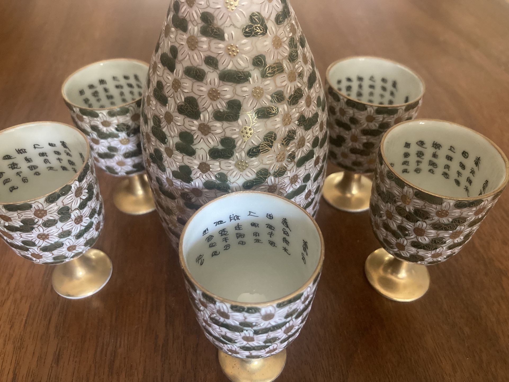 Kutaniyaki Sake Set - Thumbnail 2