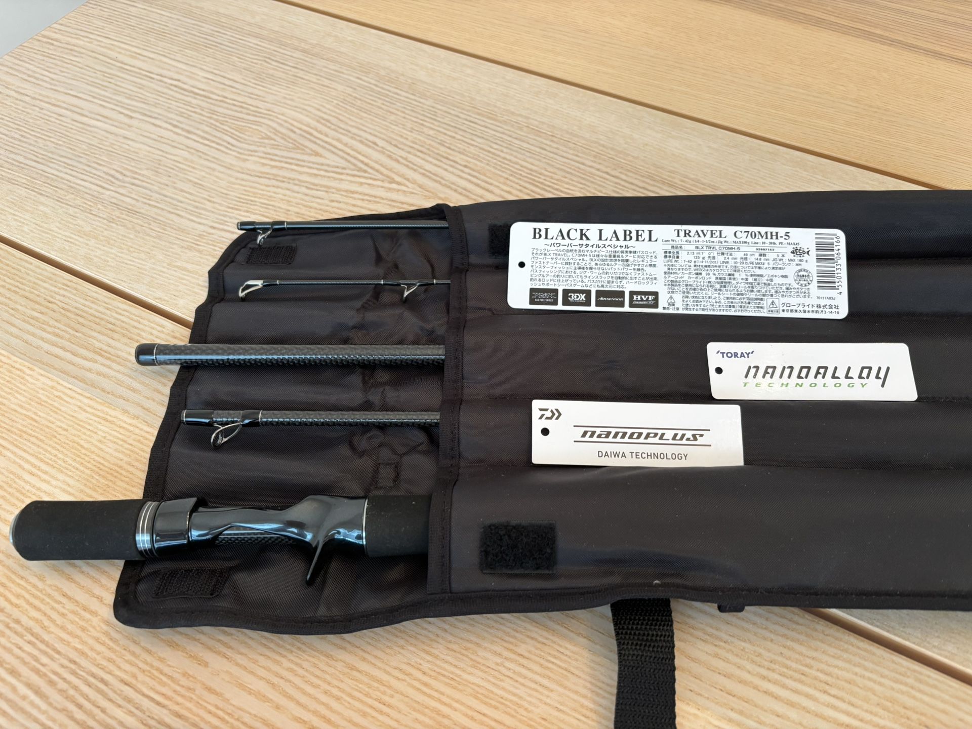DAIWA Bait Casting Travel Rod(test cast only)