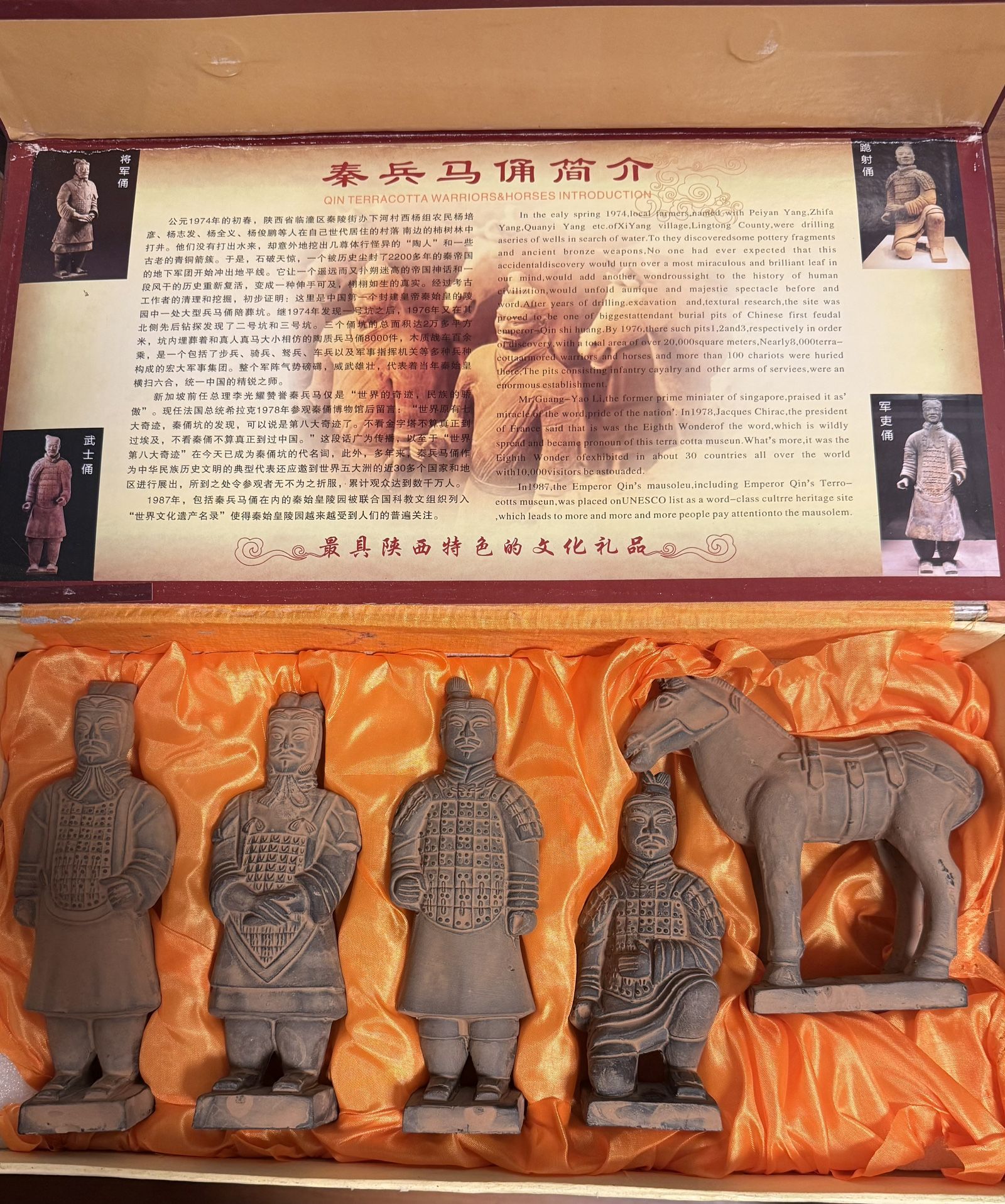 A set of Qin terracotta warriors from Laogudong