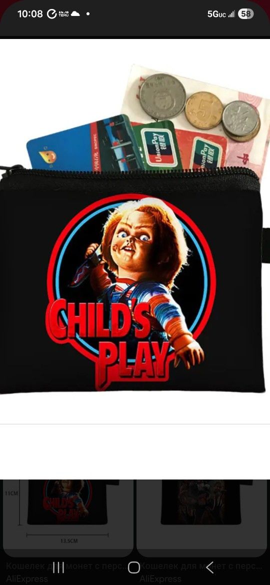 5 1/2" By 4"  Chucky Coin Bag