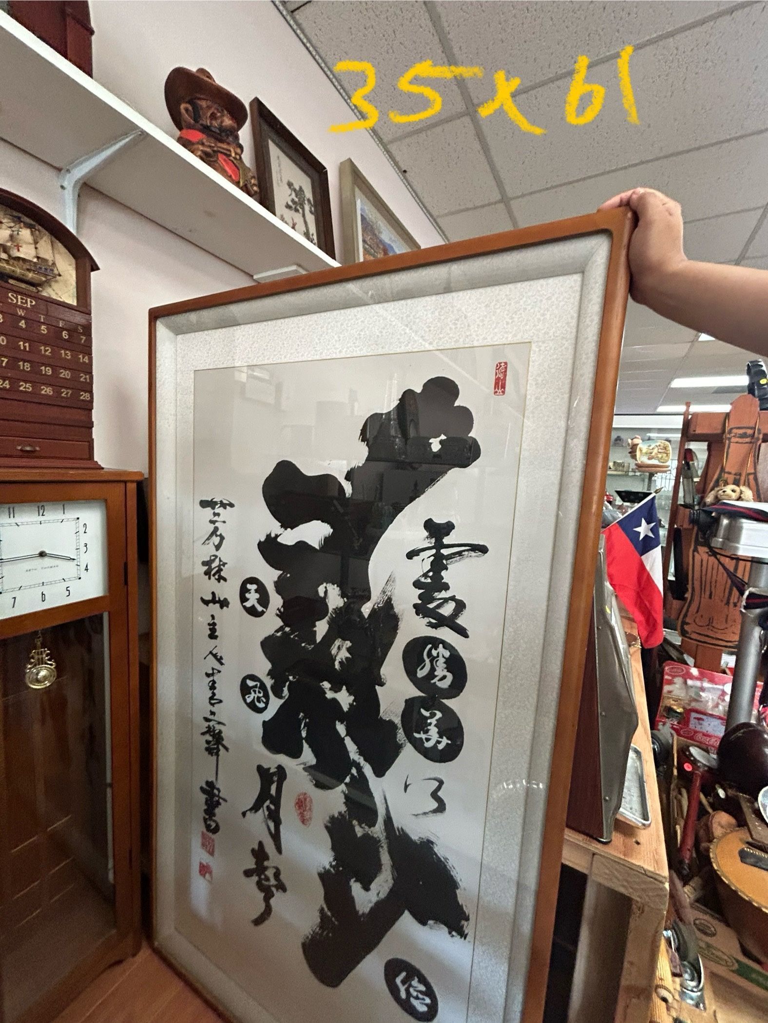Vintage Chinese Asian Calligraphy