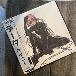 Tainy Data Vinyl Limited Edition - Alternate Cover Brand New Sealed