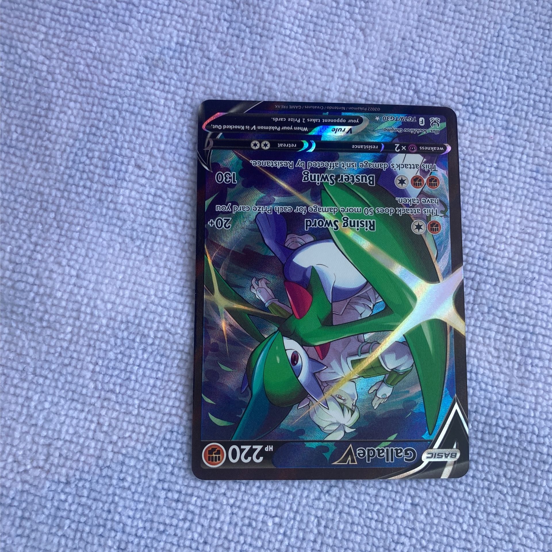 Gallade
