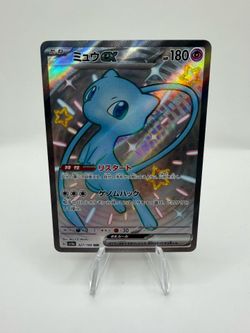 Mew EX
