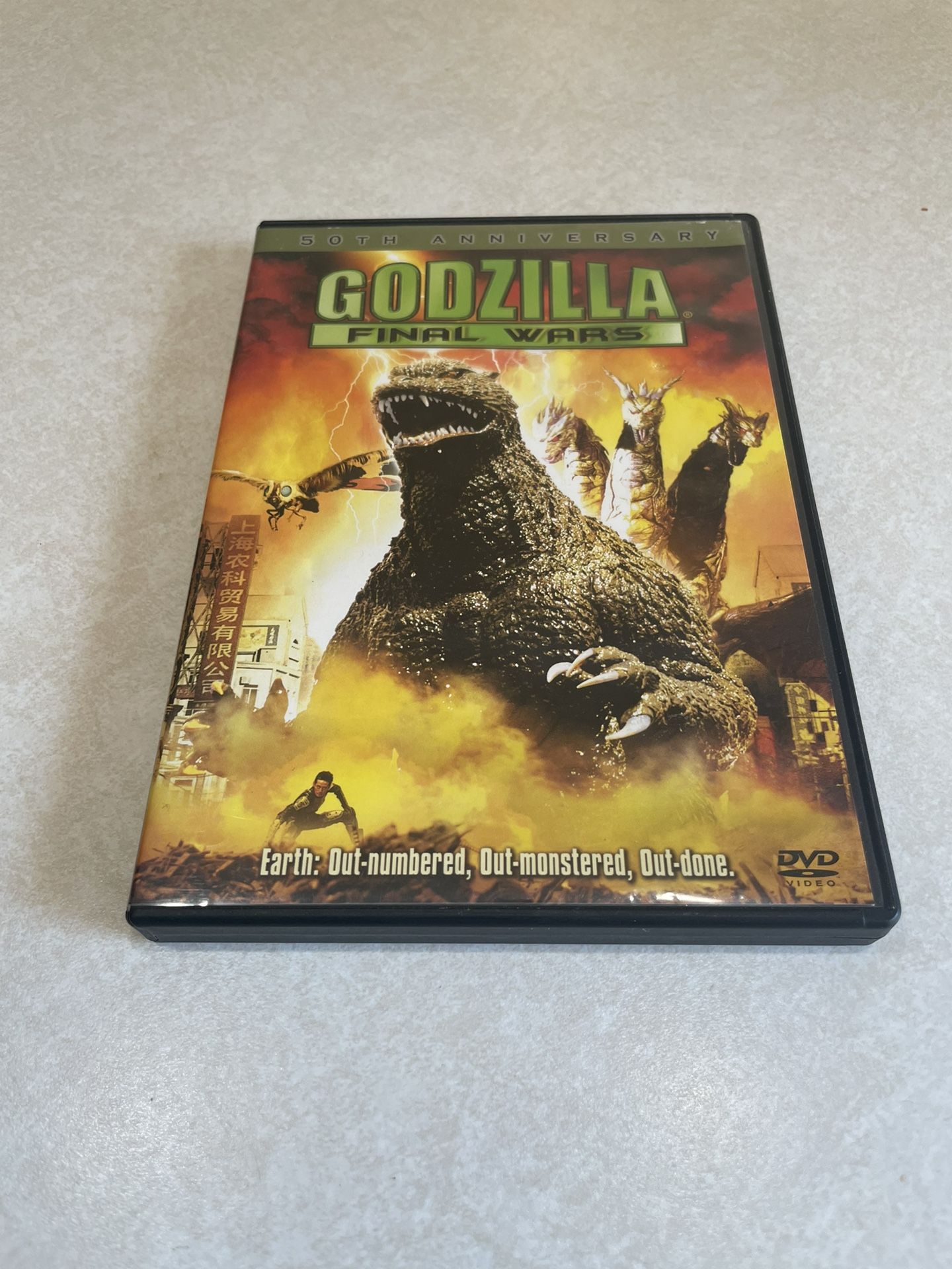 Godzilla: Final Wars DvD