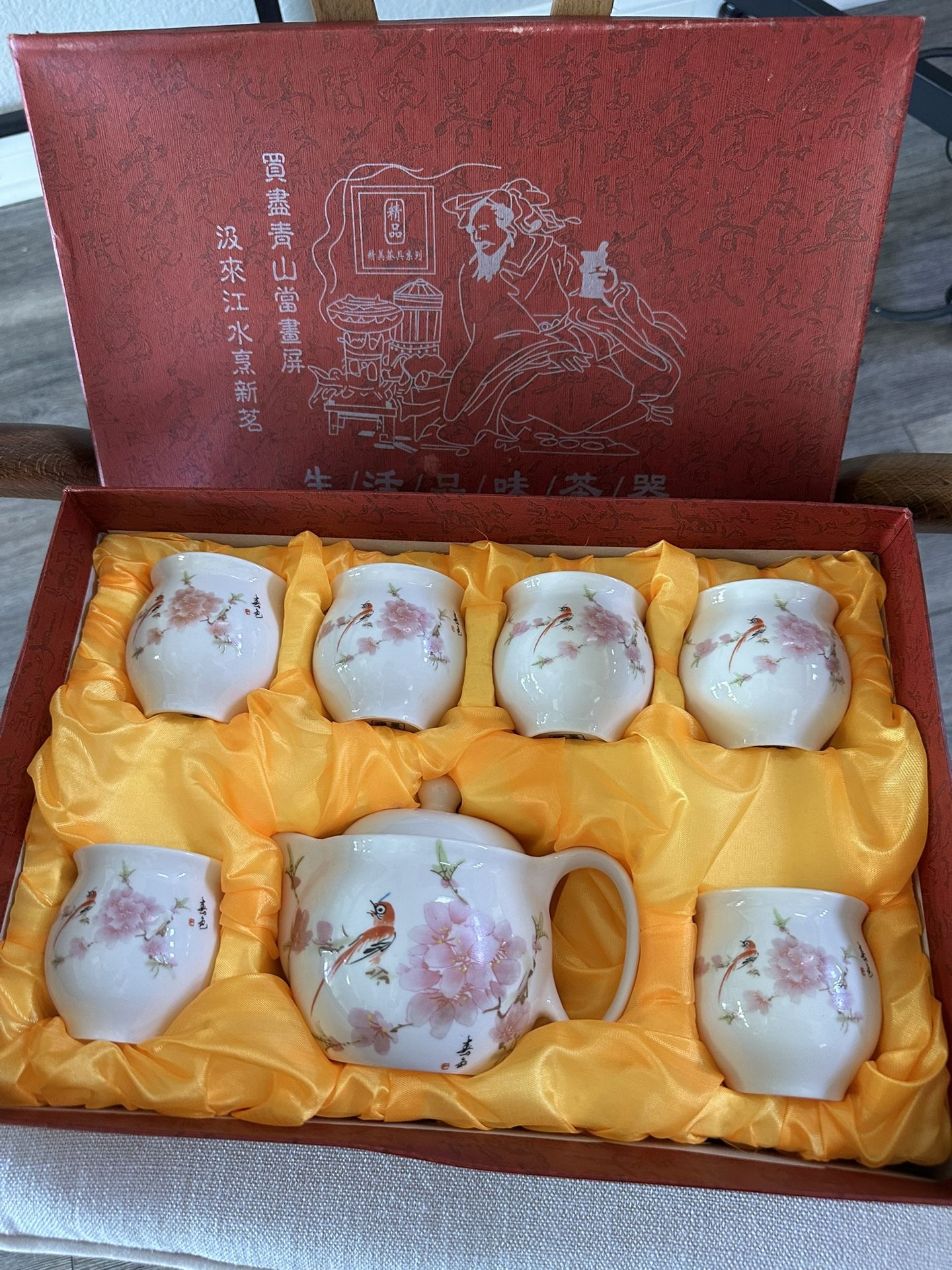 Vintage Chinese fine porcelain tea set and 6 cups in presentation box, never used!