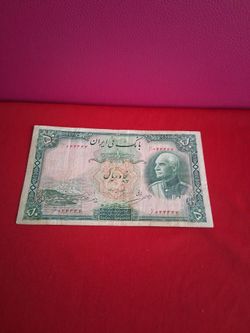 Iranian 50 Rial Banknote Bank Melli Iran