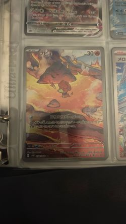 Magby 068/066 Japanese Mint Condition