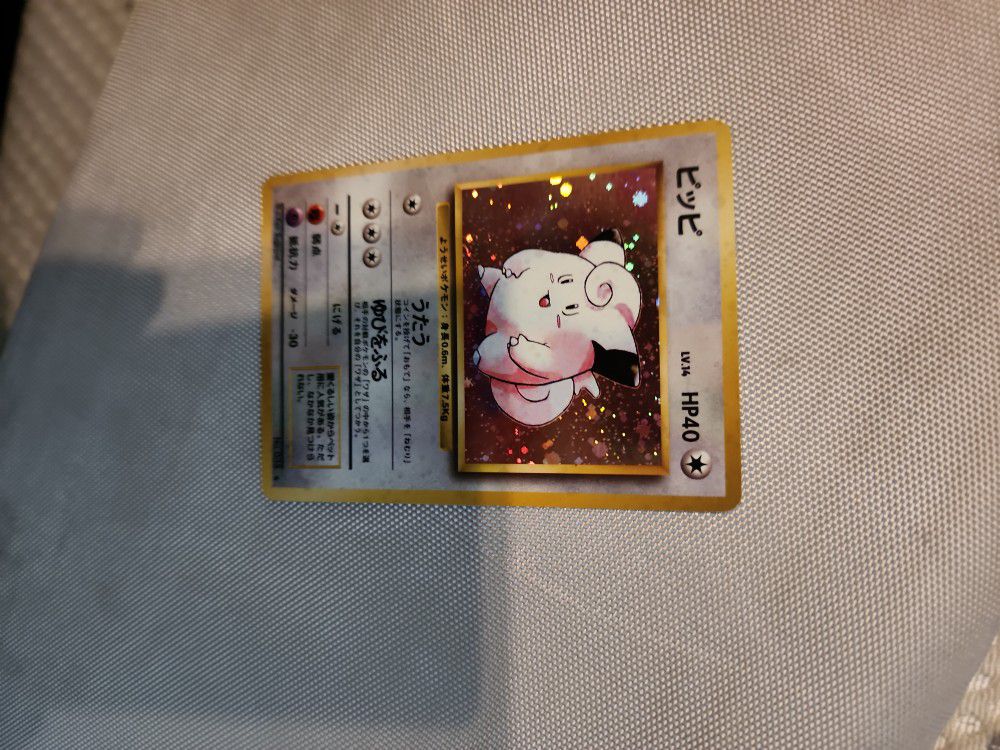 1996 Clefairy Holo Base Set Japanese Pokemon Card