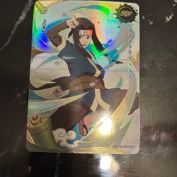SSR Haku 