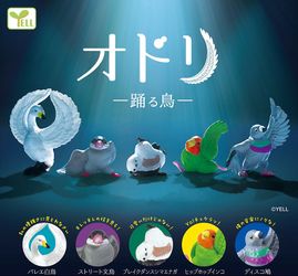 Dancing Bird Capsule Toy Complete Set (All 5 Types) NEW