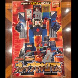 Brave Maximus  Transformers Takara C-027