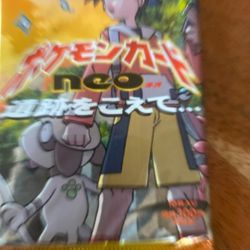 Pokémon Neo Expansion Pack Second Beyond The Ruins