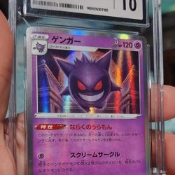 FS / NFT - POKEMON CGC 10 - 2022 POKEMON GENGAR HOLO VSTAR UNIVERSE JAPANESE #48