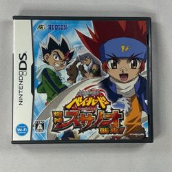 Nintendo Ds Metal Fight Bayblade: Bakugami Susanoh Shuurai Japanese 