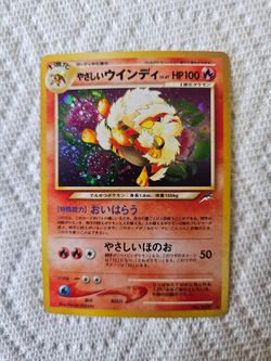 Light Arcanine Japanese huge Swirl