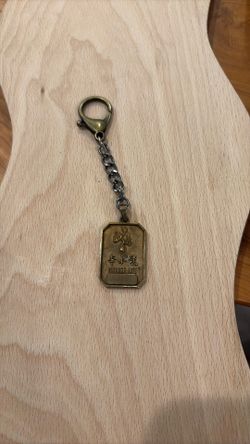 Vintage Brass Bruce Lee commemorative metal keychain.