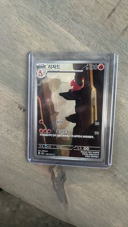 Charmeleon 169/165 korean
