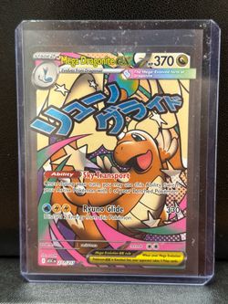 Mega Dragonite MAR