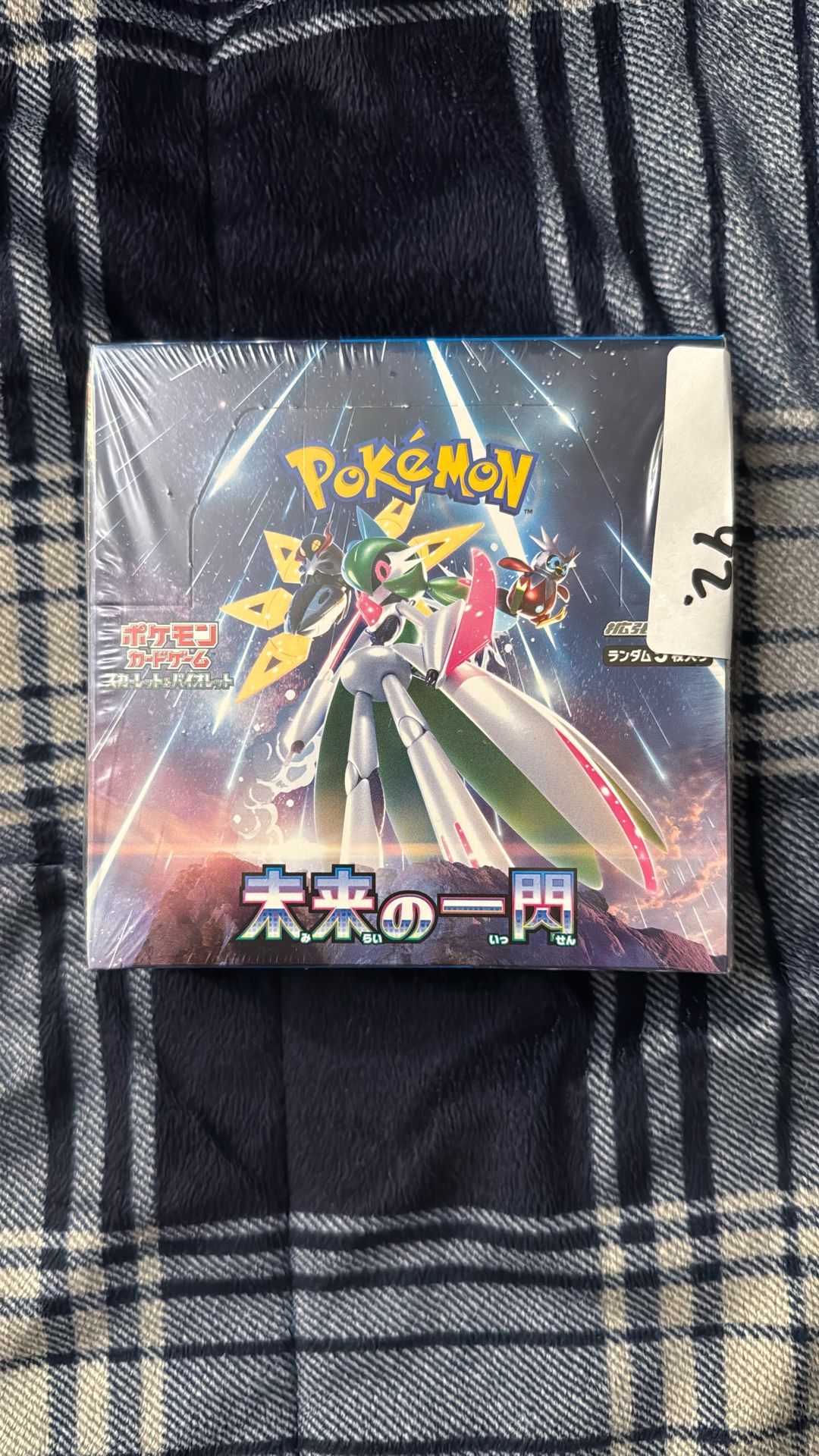 POKEMON SEALED PACK. JAPAN ONLY CARDS