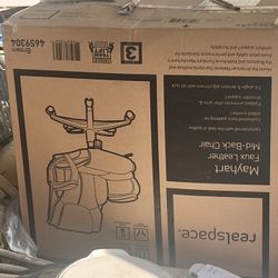 Desk Chair 