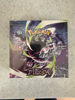 Abyss Eye Japanese Pokemon Booster Box