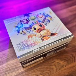 Pokemon Prismatic Evolutions Elite Trainer Box ETB