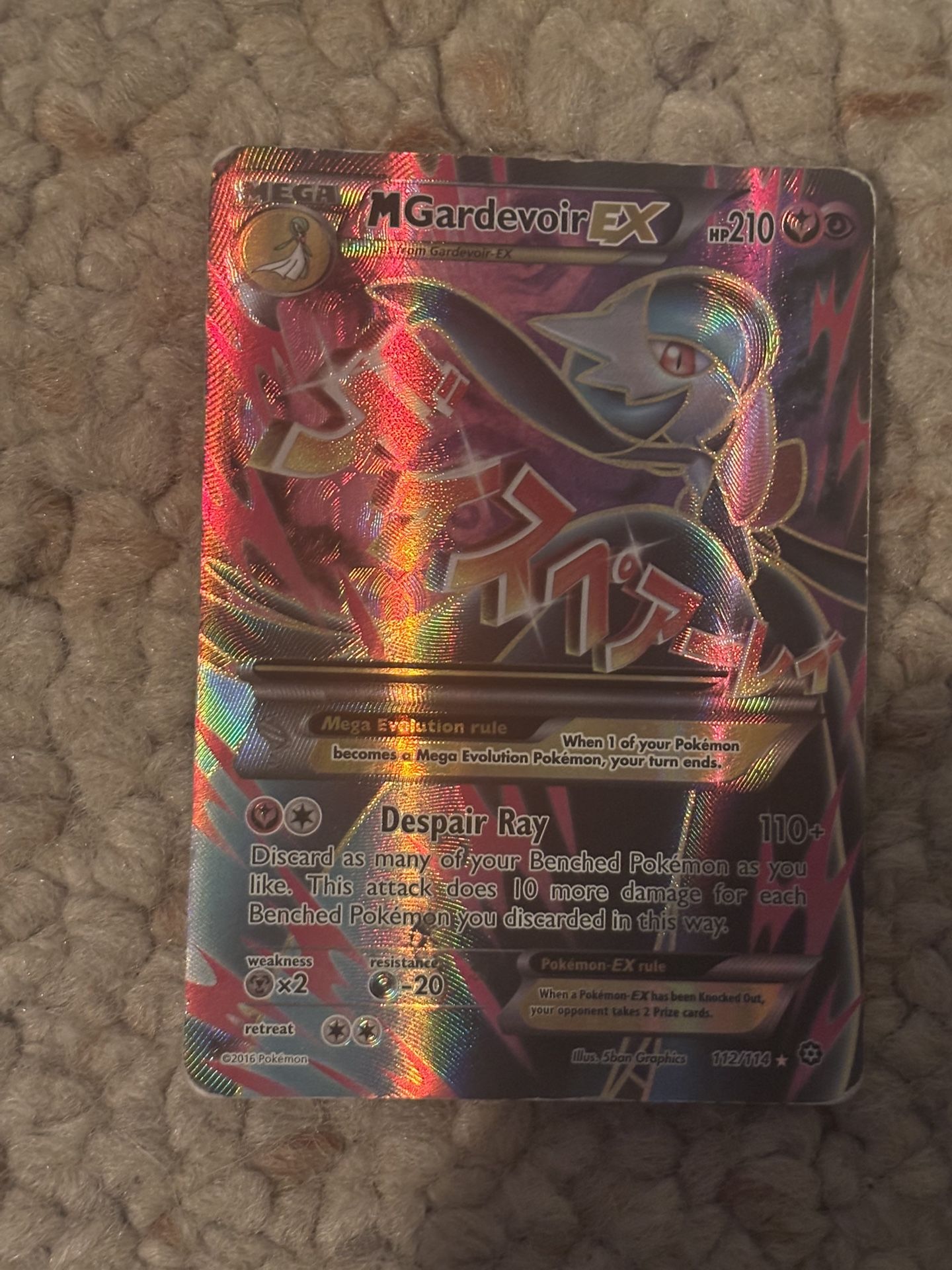 Mgarvedor Ex Steelix Gengar Ex