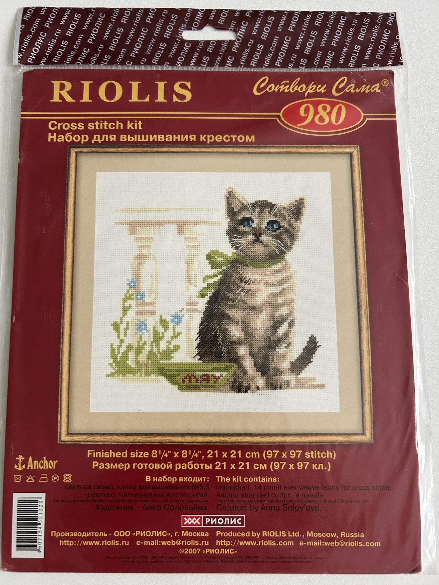 RIOLIS 980 Cross stitch kit.