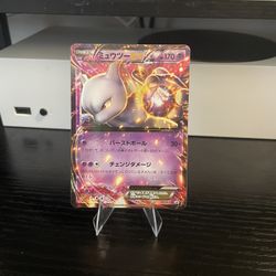 Japanese Mewtwo Ex #191/XY-P XY Promos