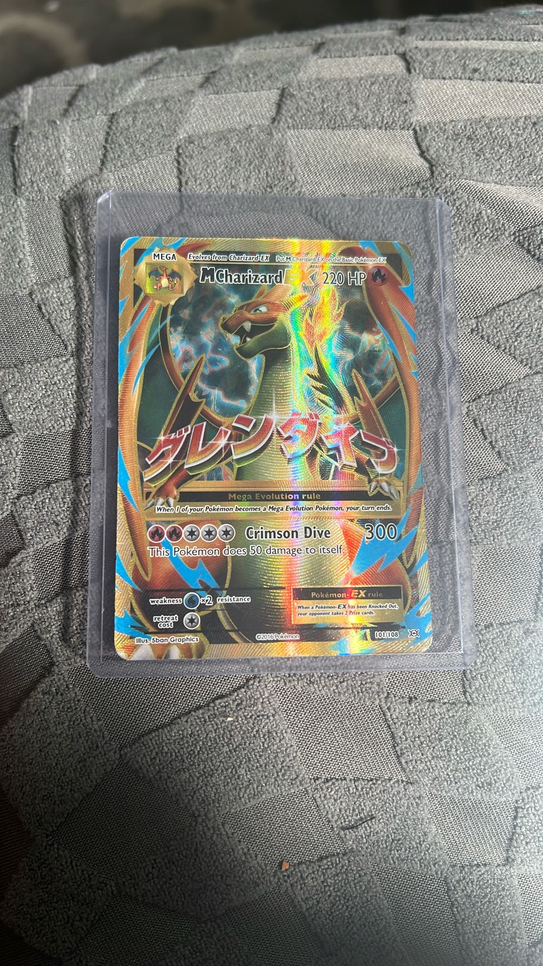 Pokémon M Charizard
