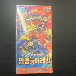 Pokemon Heat Wave Arena Box