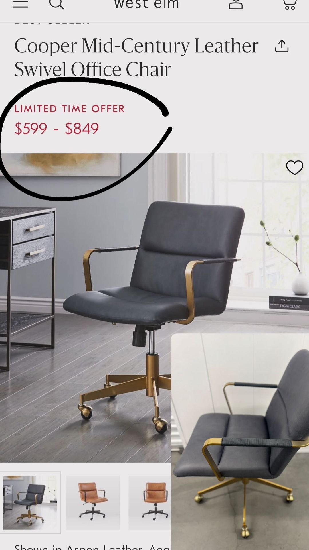 WEST ELM Office Chair