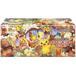 Pokemon Center Special Box set w/Promo card Pikachu