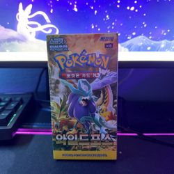 Pokémon Scarlet & Violet Wild Force Booster Packs (Korean)