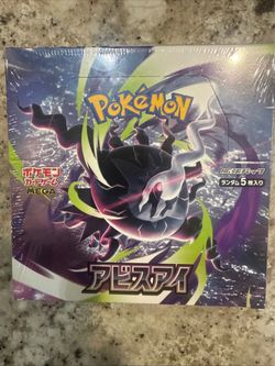 Pokemon Abyss Eye Booster Box