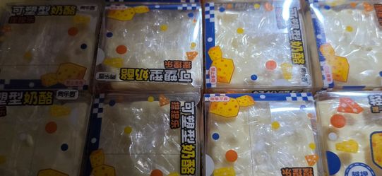 Cheese squishies