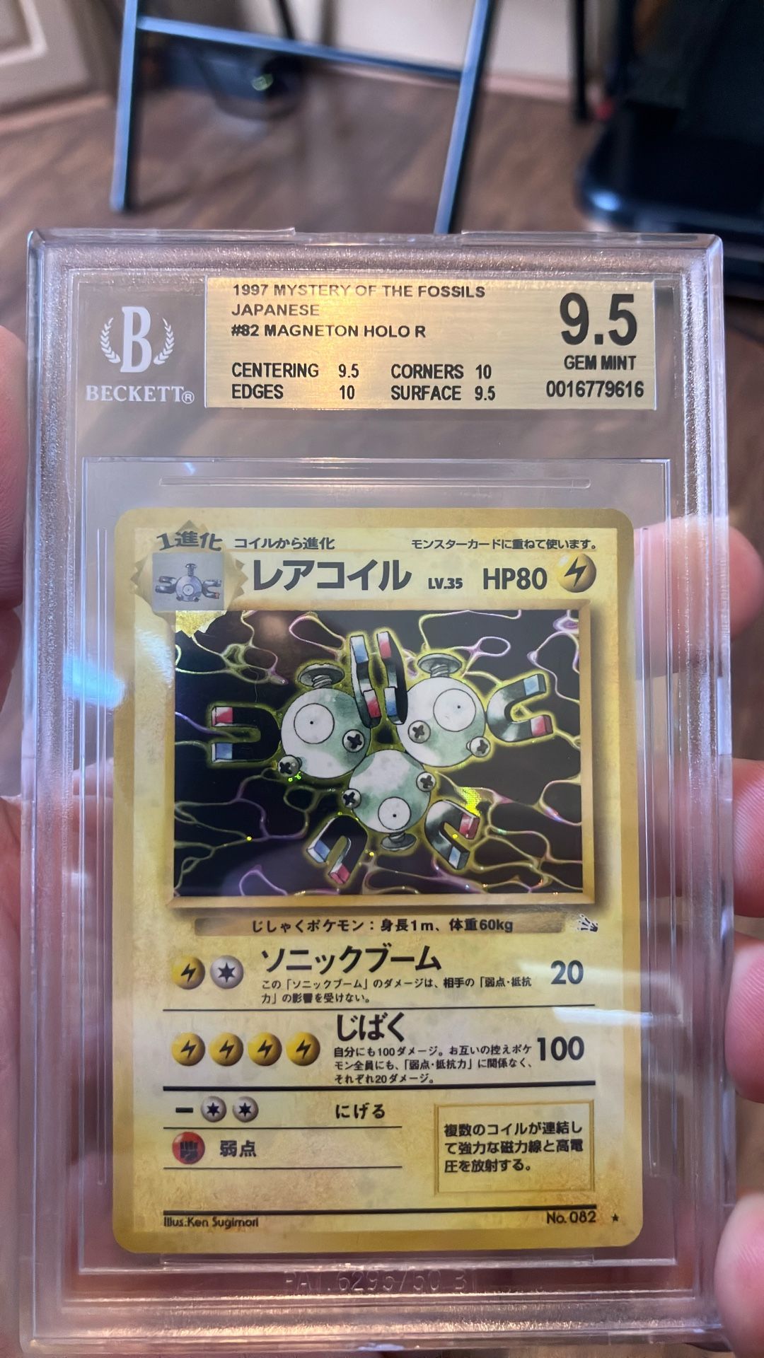 Magneton Japanese Fossil BGS 9.5 Pokemon Card